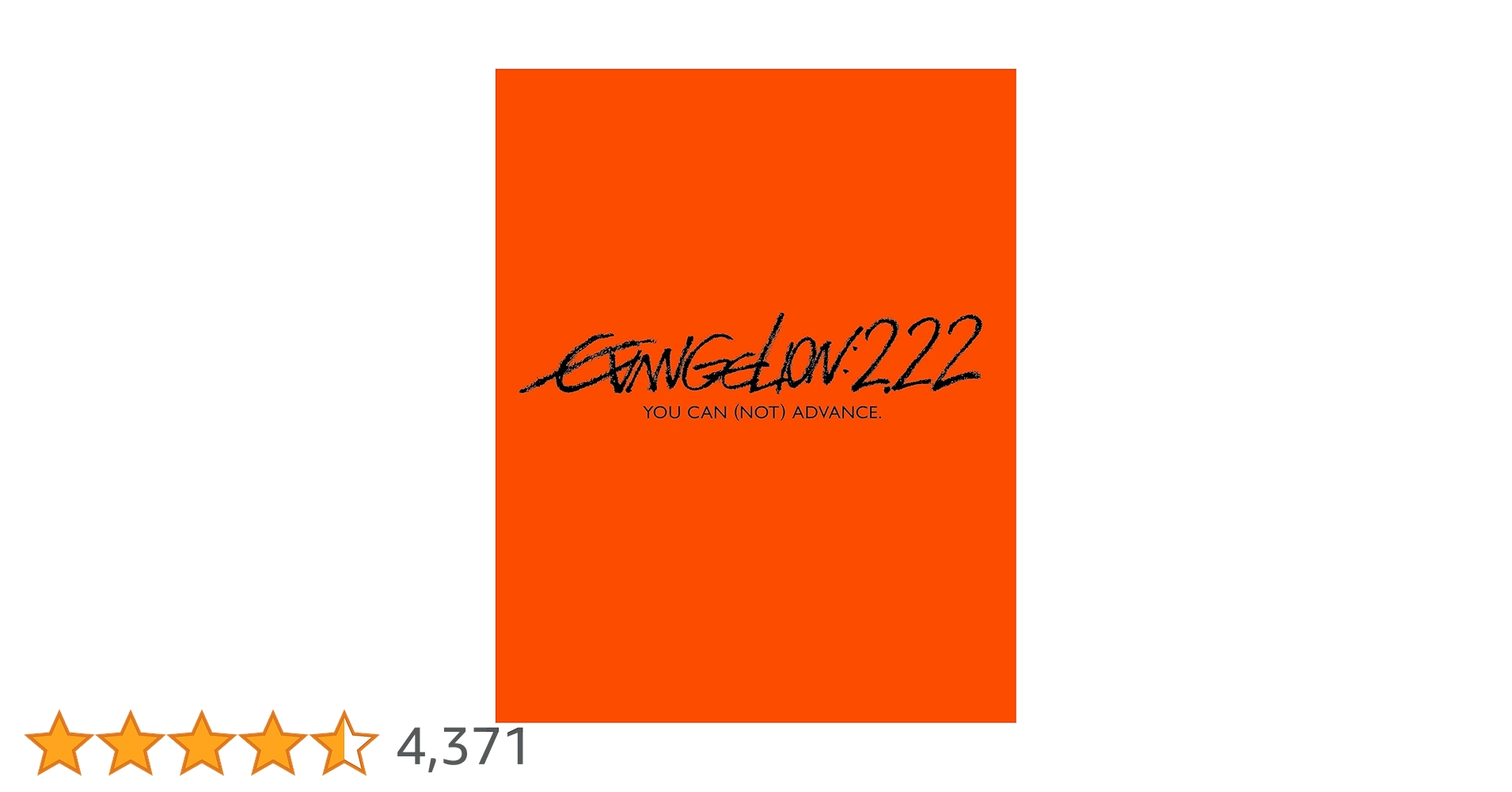 Amazon.co.jp: ヱヴァンゲリヲン新劇場版:破 EVANGELION:2.22 YOU CAN